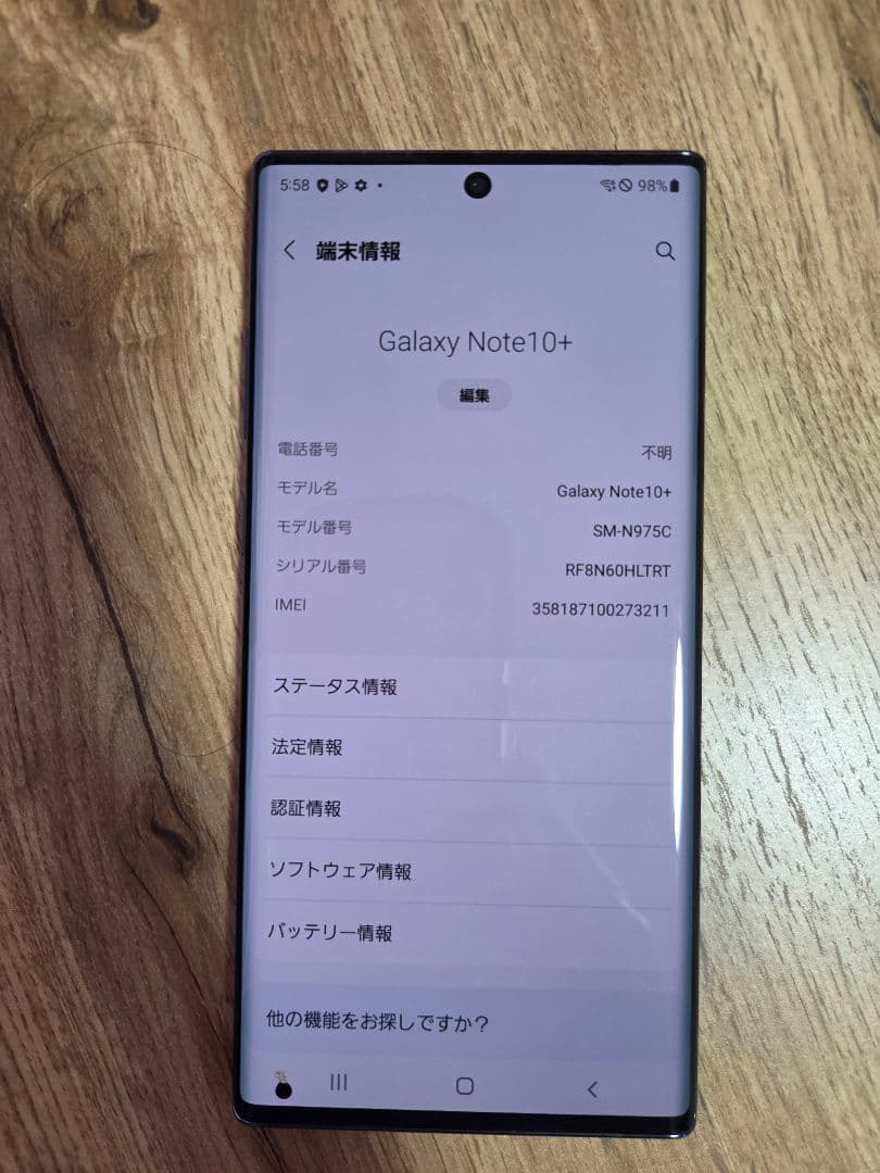 Samsung Galaxy note10＋