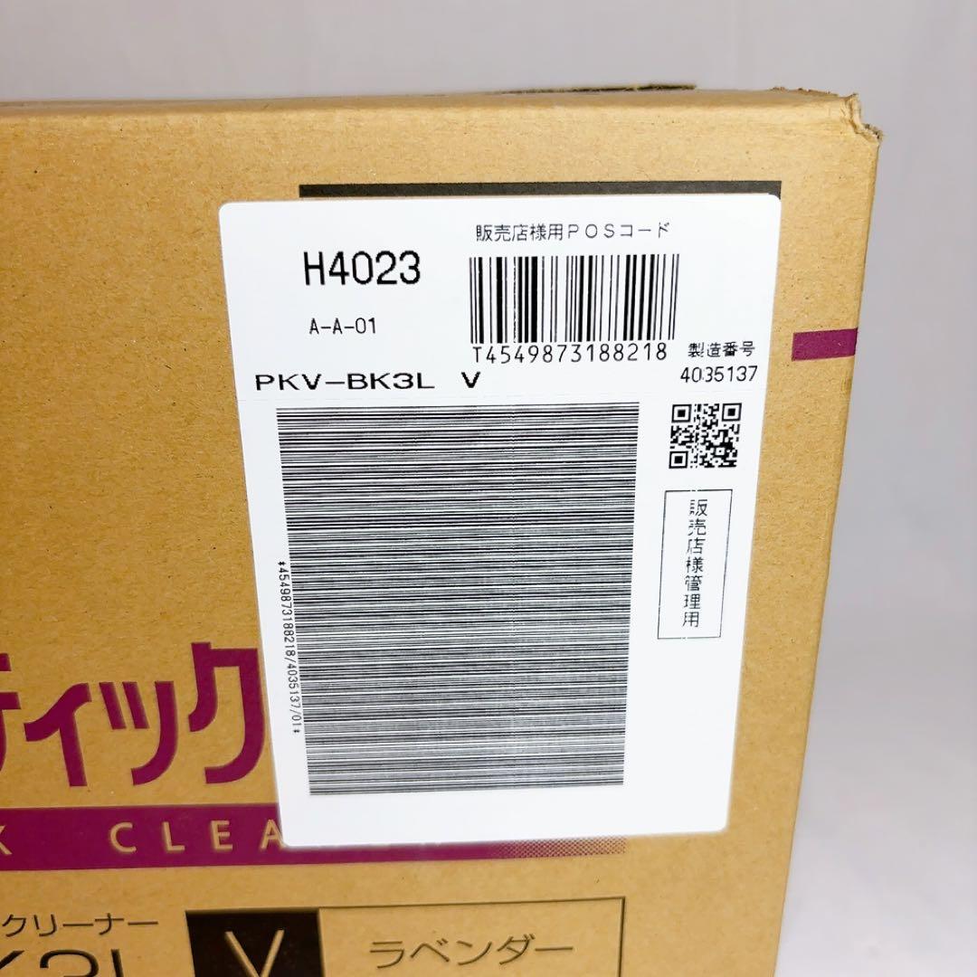 【新品未開封】HITACHI コードレススティッククリーナー PKV-BK3L