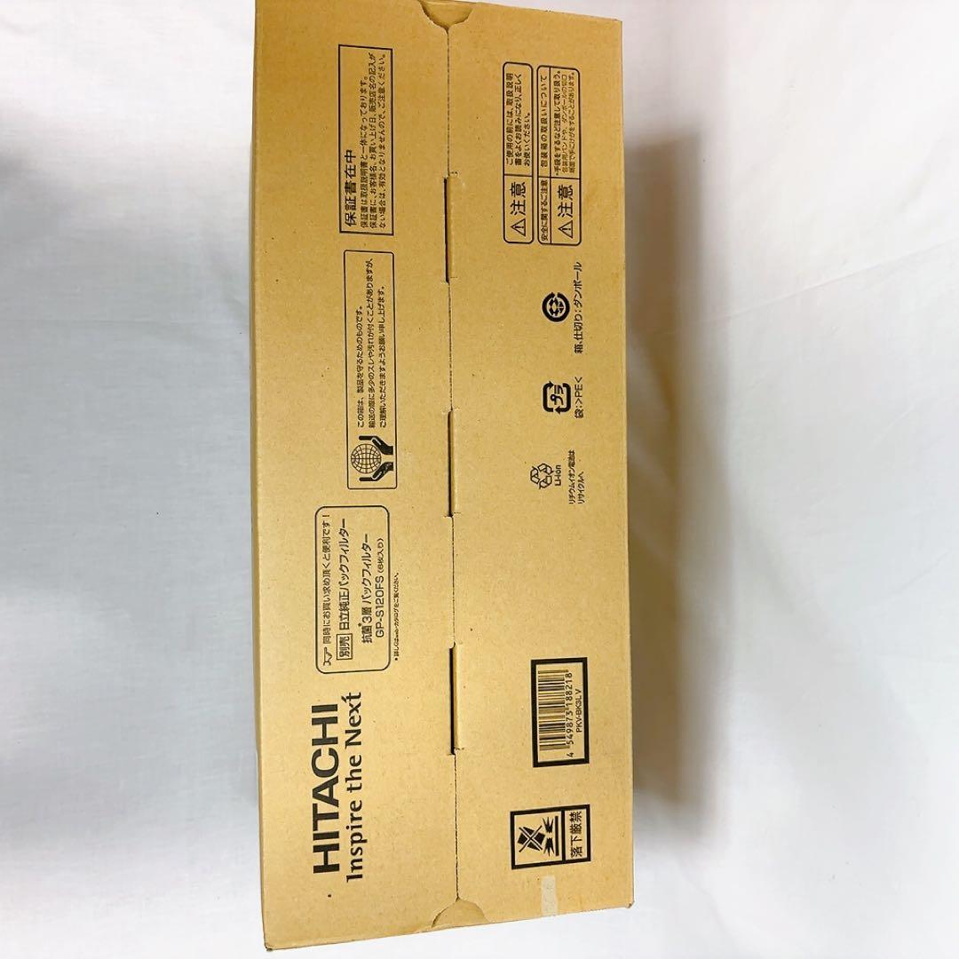 【新品未開封】HITACHI コードレススティッククリーナー PKV-BK3L