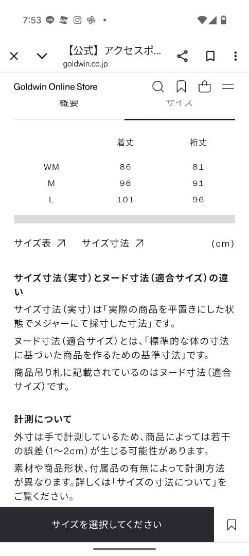 専用　THE NORTH FACE ブラックレインポンチョアクセスポンチョ WM