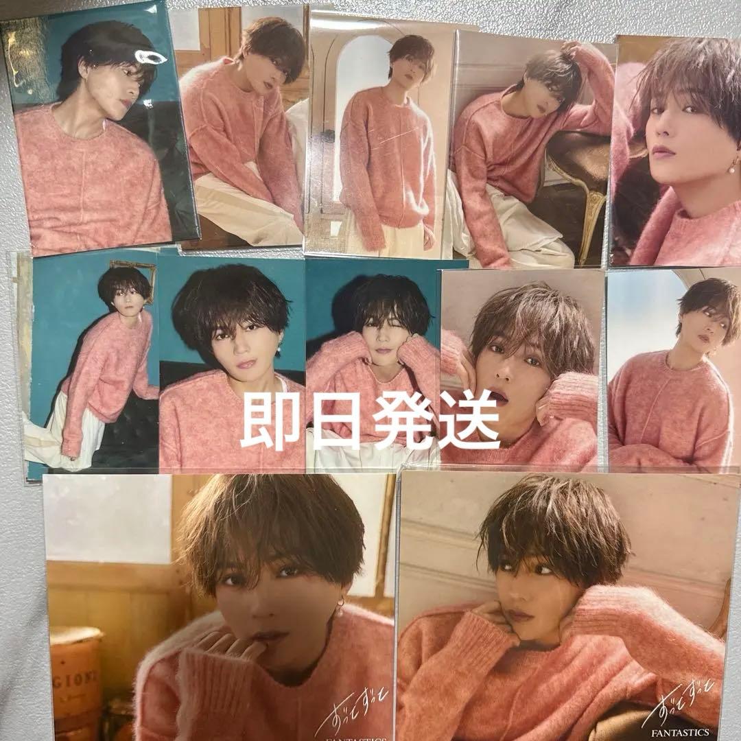 八木勇征 ずっとずっと トレカ アザジャ