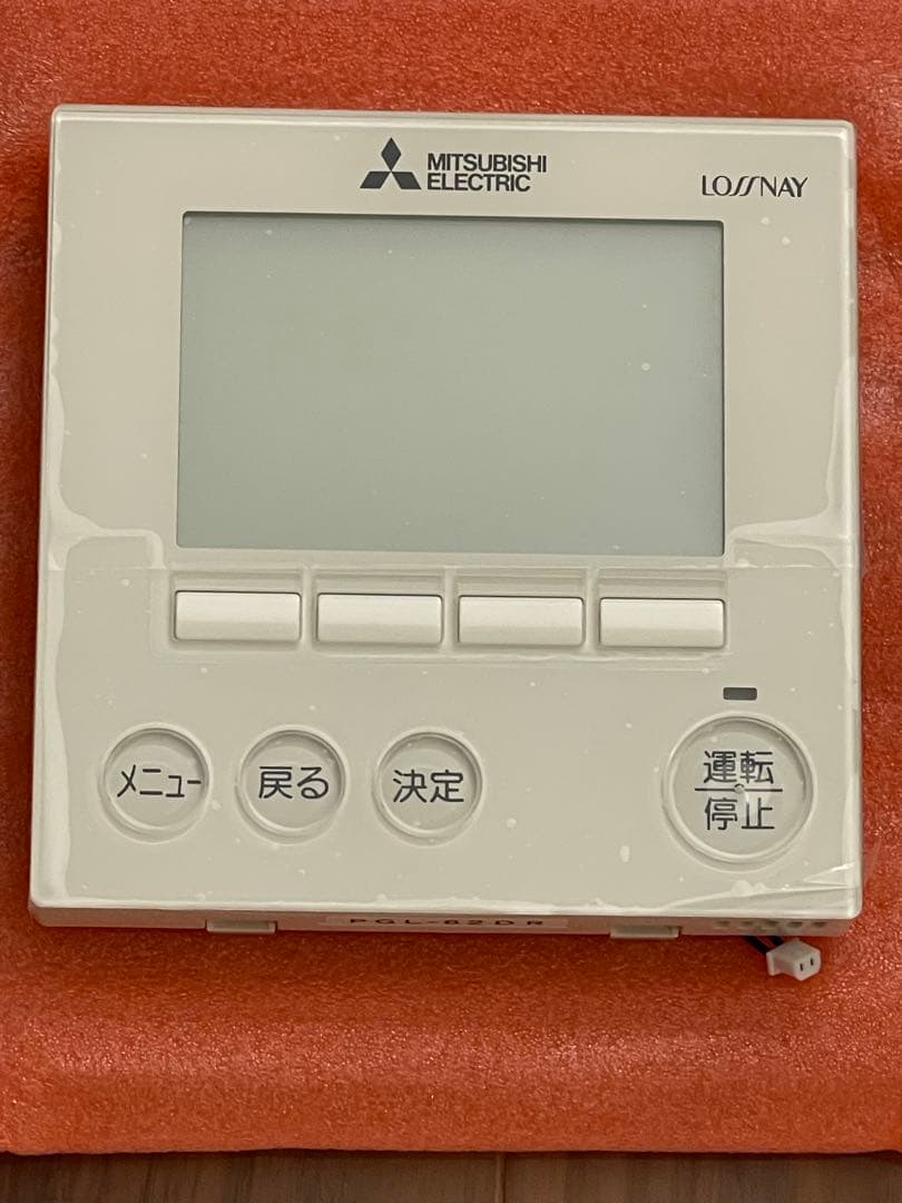 三菱電機　業務・設備用ロスナイ　ジーニアスリモコン　PGL-62DR