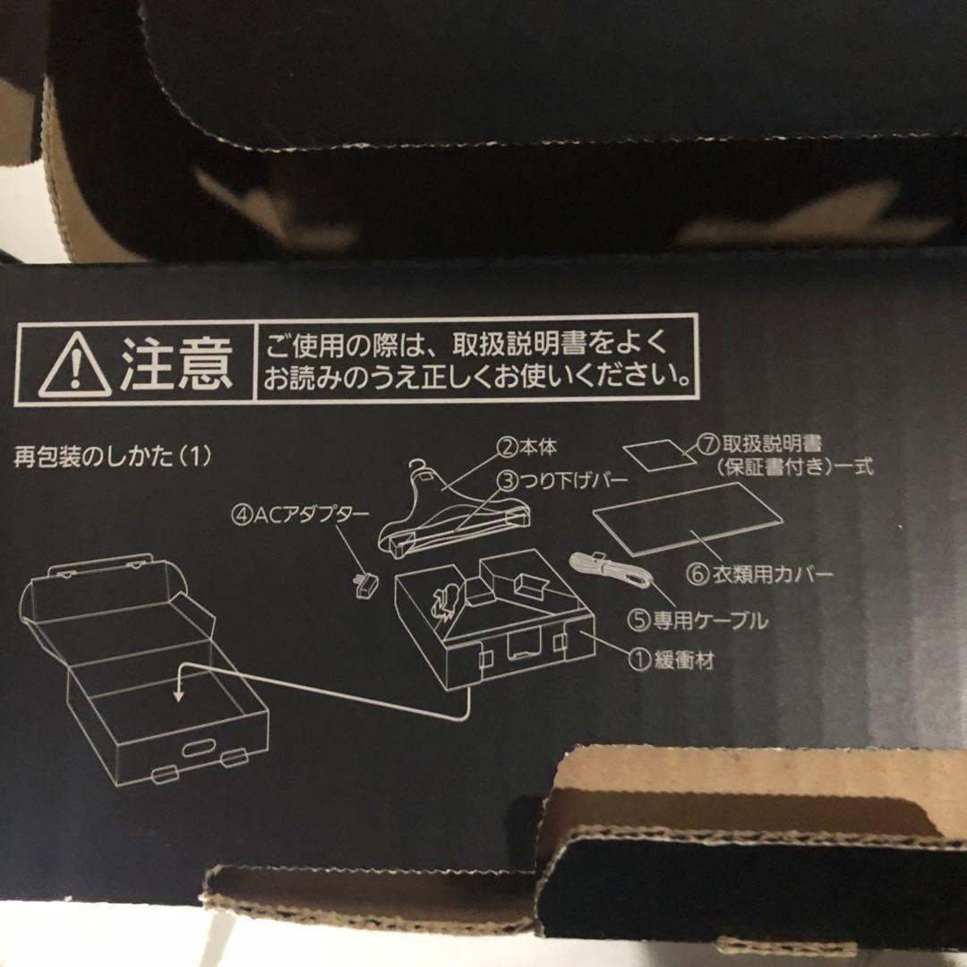 電気消臭機 panasonic MS-DH210