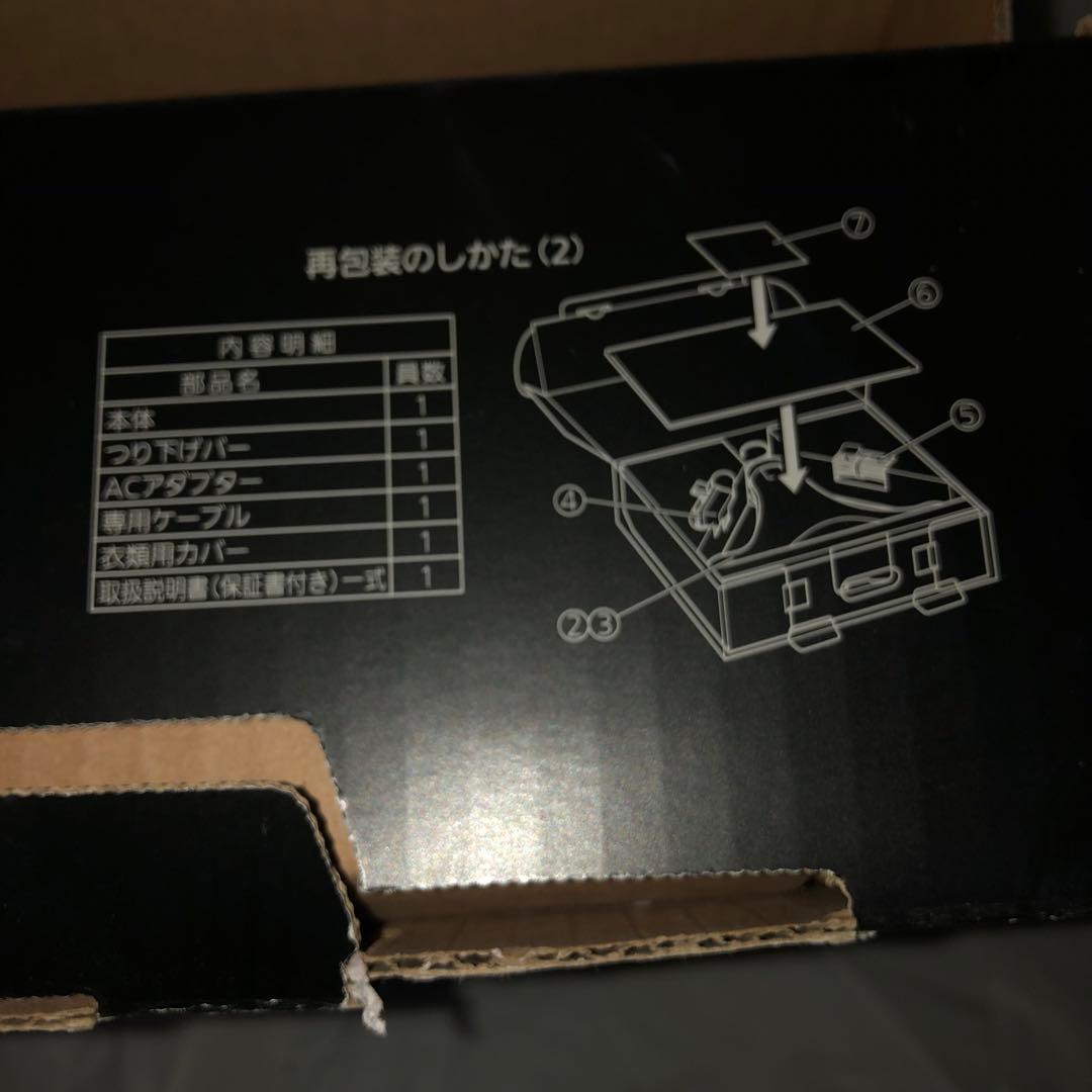 電気消臭機 panasonic MS-DH210