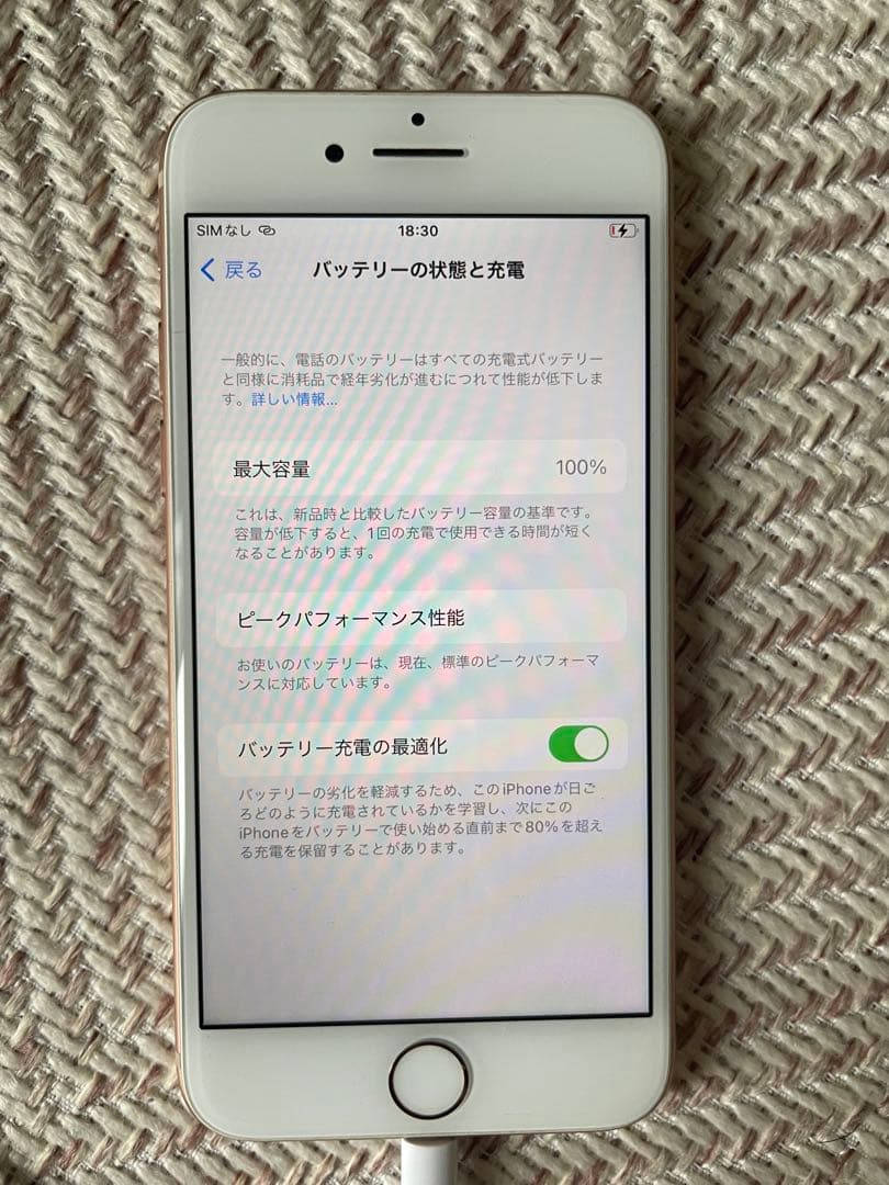 iPhone 8 ゴールド 64 GB その他