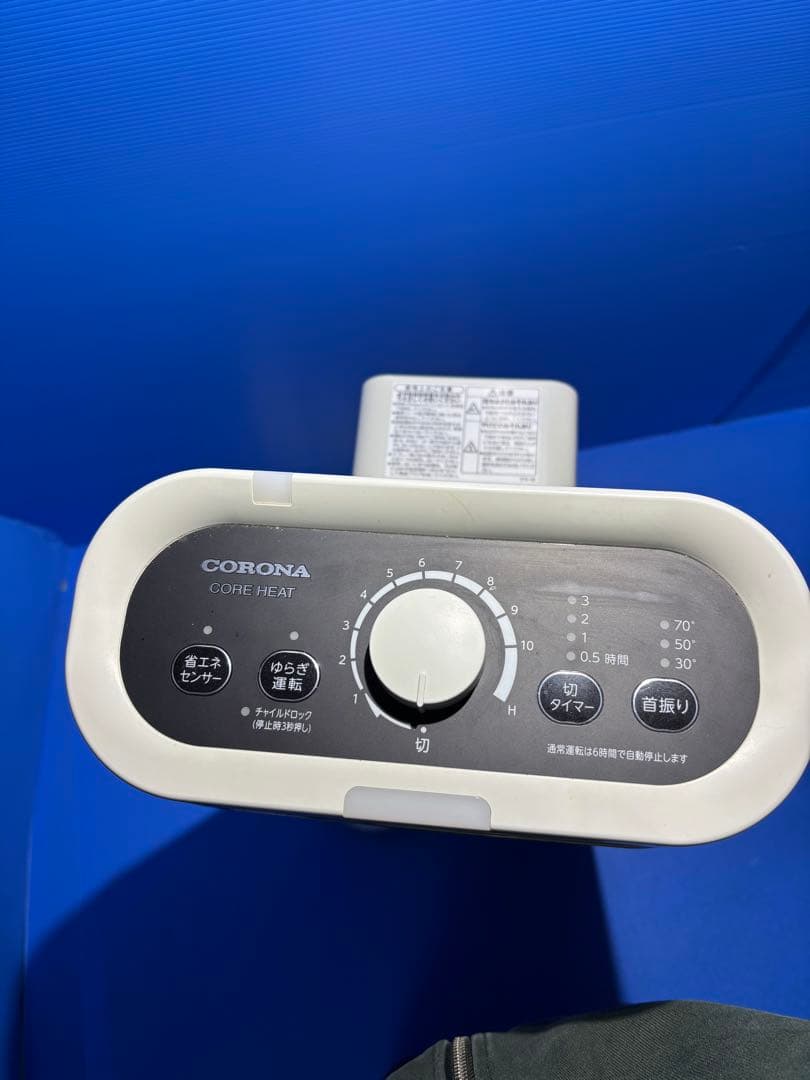 美品　コロナ　コアヒート　DH-1220R 20年式　遠赤外線ストーブ　送料無料