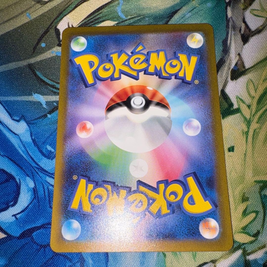 リザードン151 SAR センタリング良好