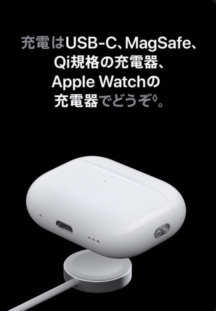 【新品・正規品】Apple AirPods Pro 2 ワイヤレスイヤホン