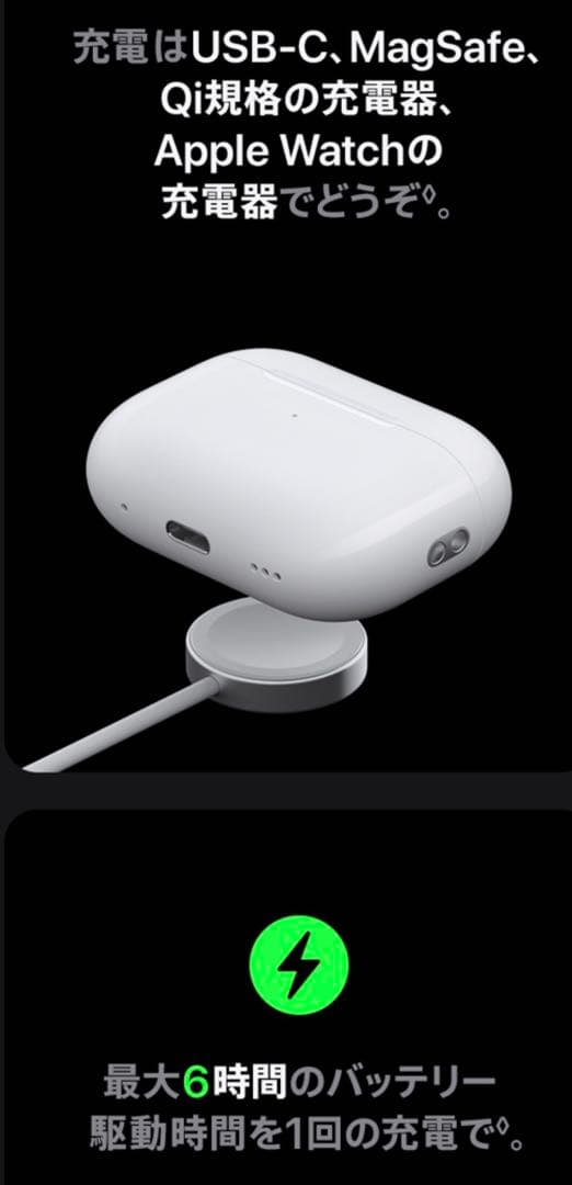 【新品・正規品】Apple AirPods Pro 2 ワイヤレスイヤホン