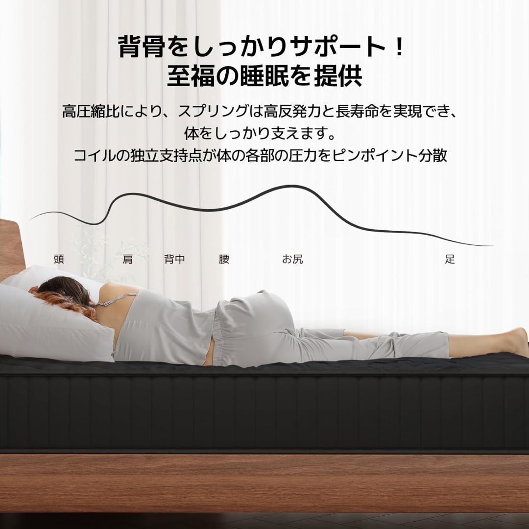 ★現品限り★ セミダブル マットレス 黒 120x195x20cm