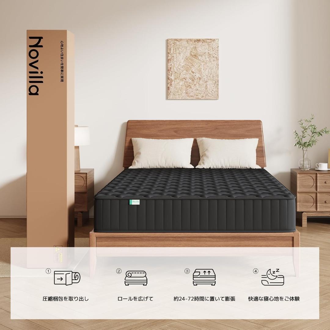 ★現品限り★ セミダブル マットレス 黒 120x195x20cm