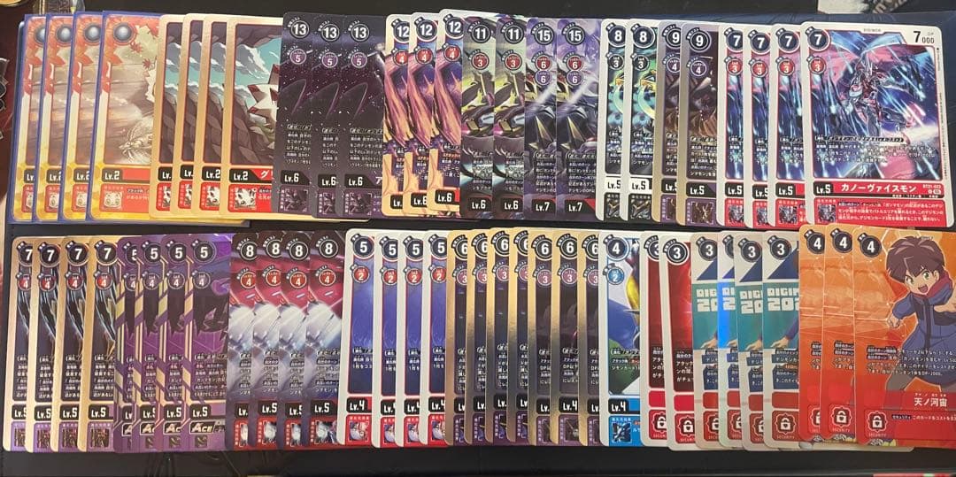 デジカ　ガンマモン　デッキパーツ　パラレル