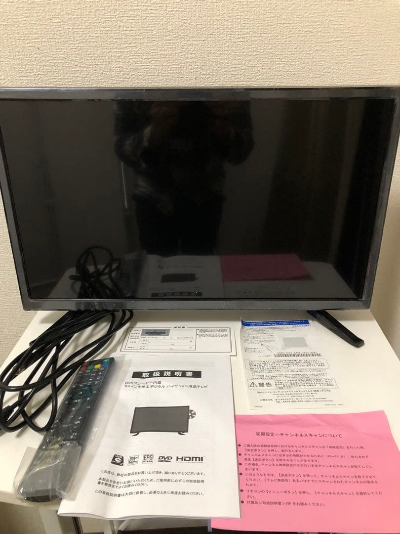 こ*う様 DVDプレーヤー内蔵24インチ液晶テレビ　接続ケーブル付き