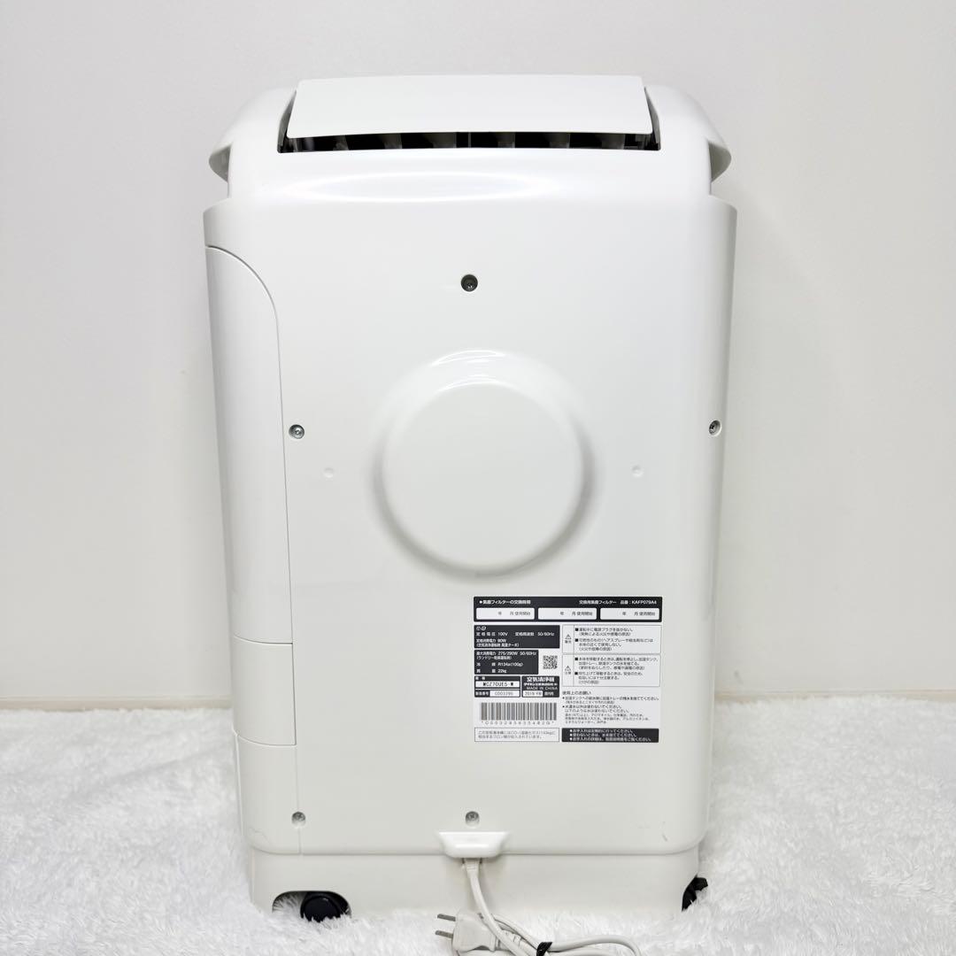 極美品 DAIKIN クリアフォースZ 除加湿空気清浄機 MCZ70UE5-W