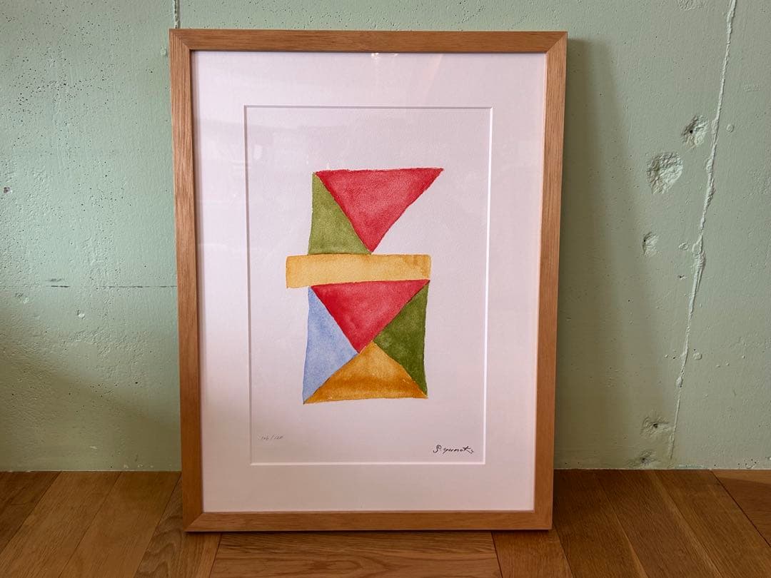 【エディション】 柚木沙弥郎　「かたち」 1st　Edition