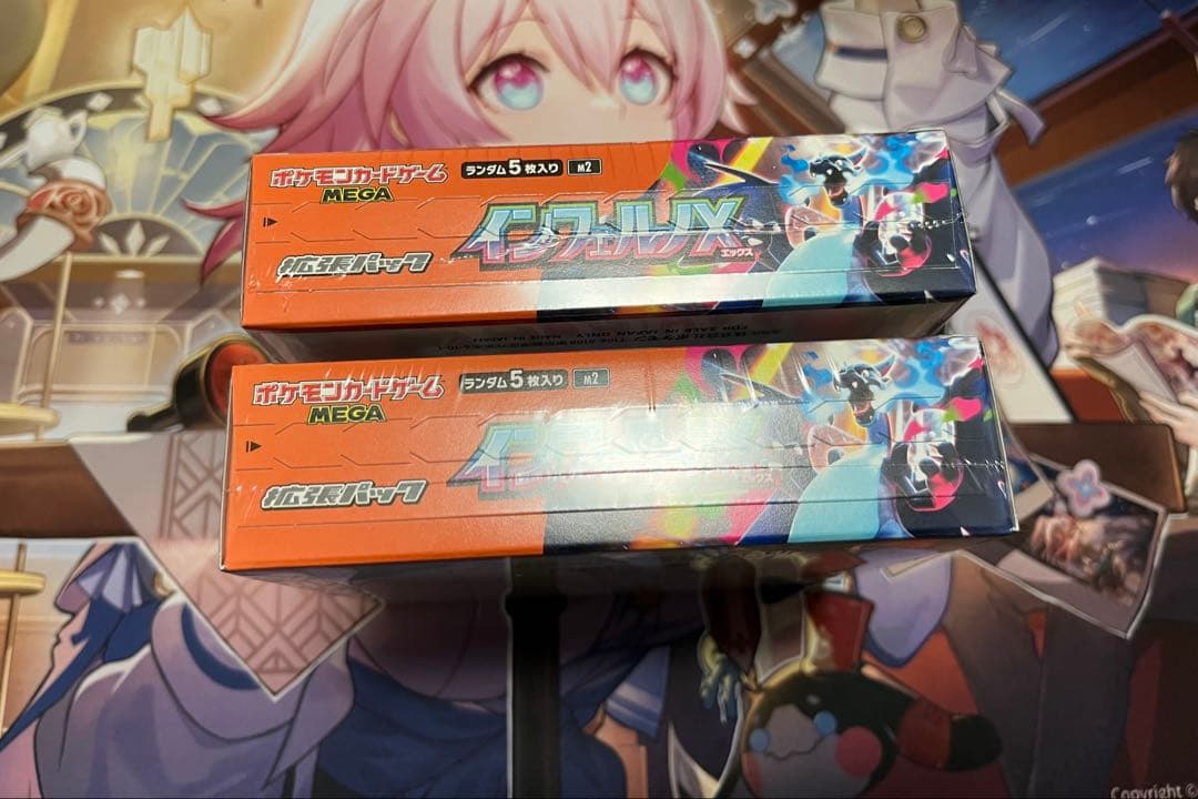 インフェルノX 2Box シュリンク付き
