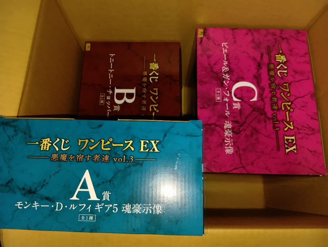 一番くじ　ワンピースEX　悪魔を宿す者達　ギア5　ガンフォール　チョッパー