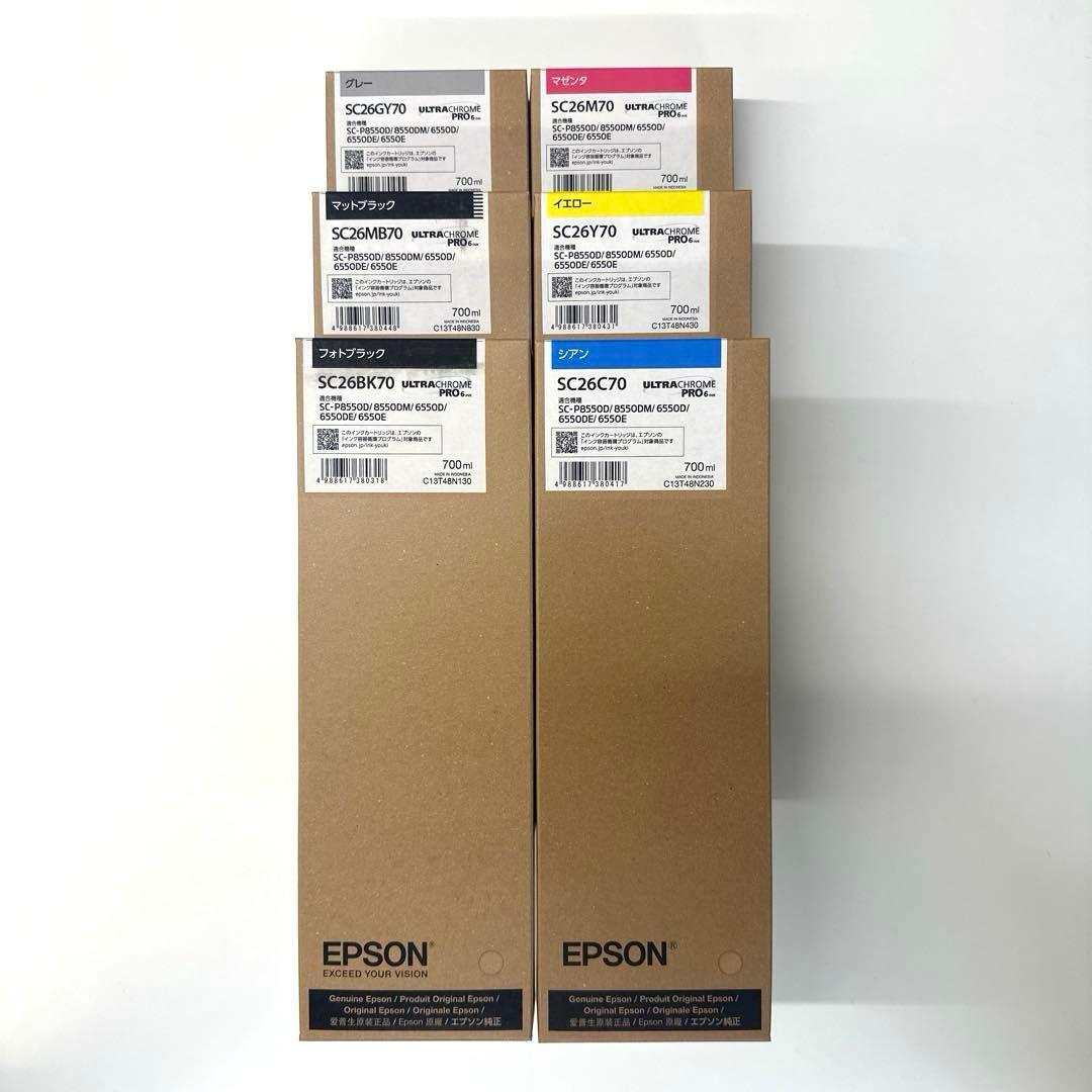 ❗️値下げ❗️★未使用未開封★ EPSON純正インクカートリッジセット