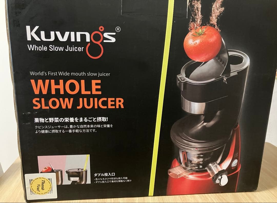 kuvings whole slow juicer ジューサー　jsg-622