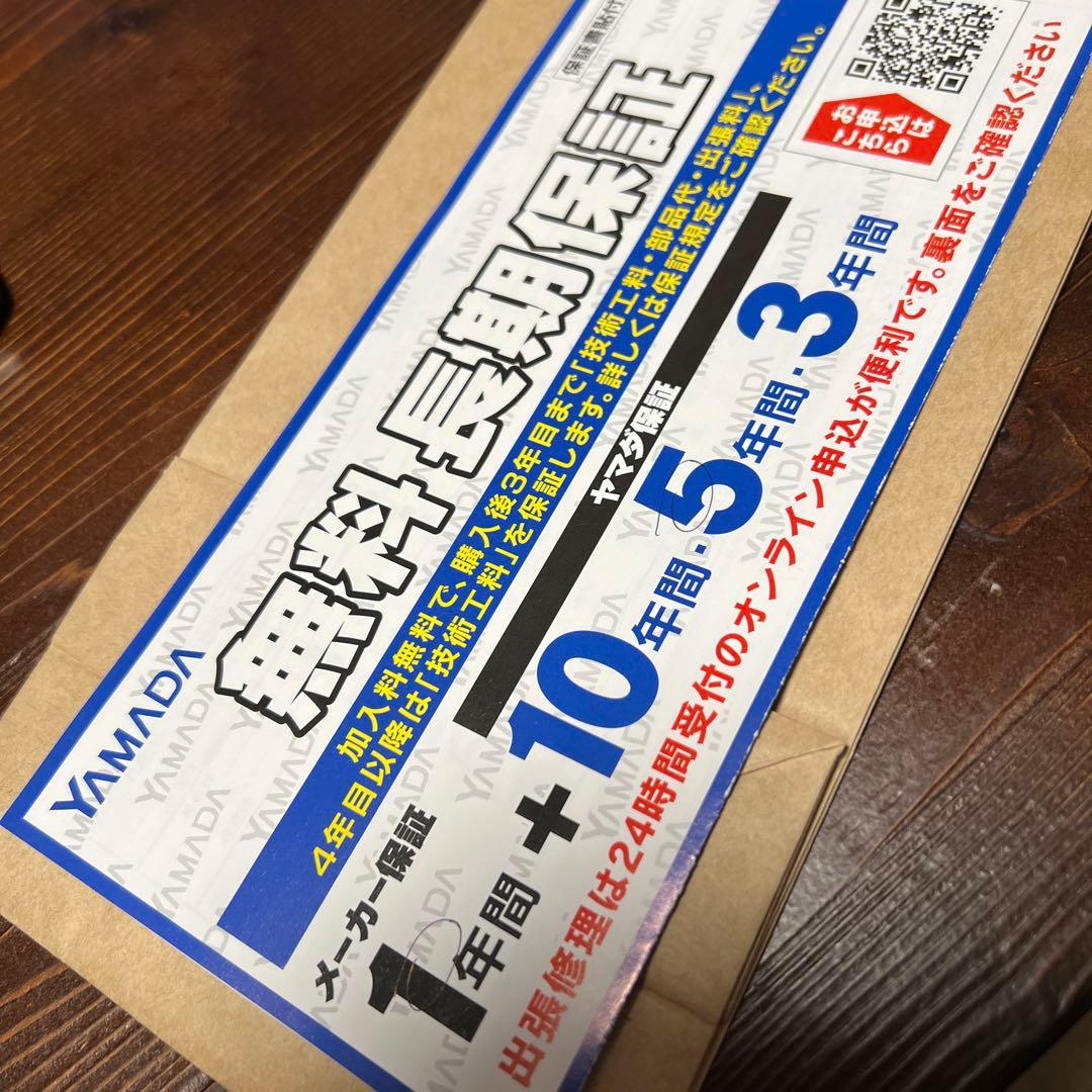 新品、未開封Roborock QR52-04 Q Revo(黒)