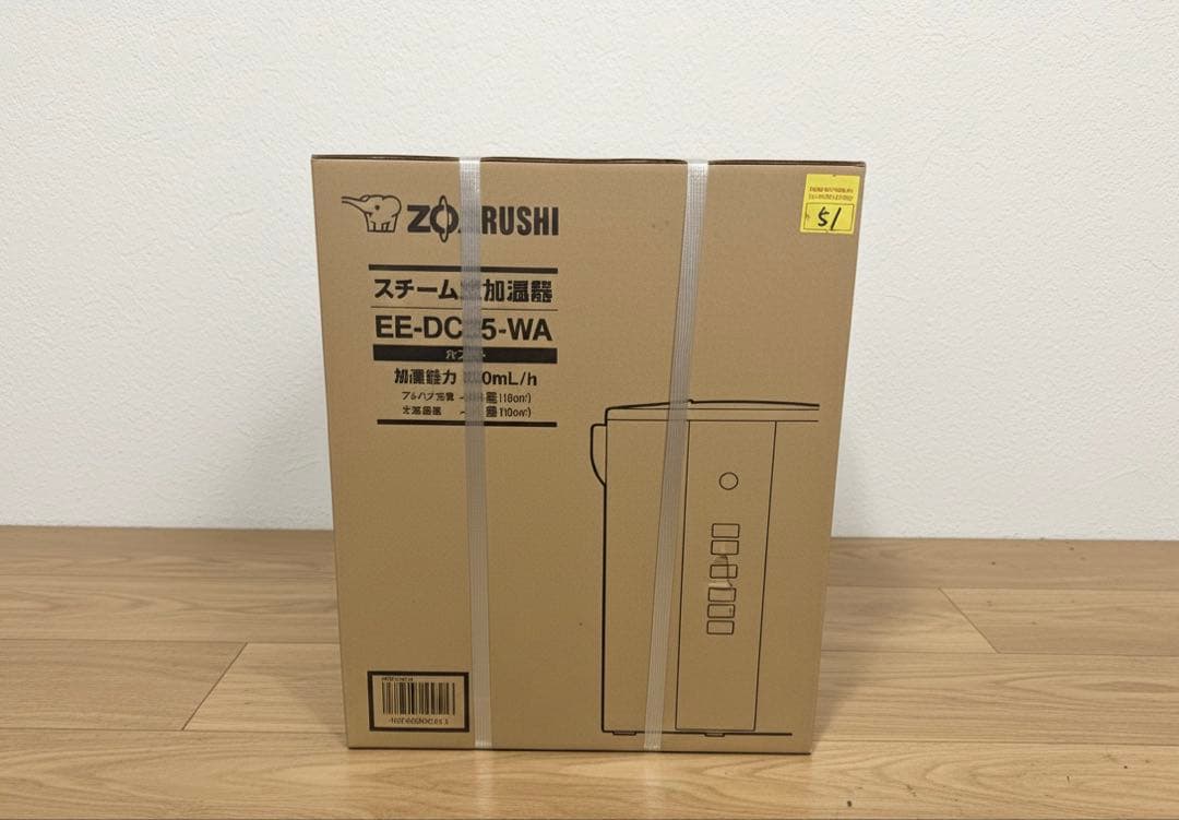 【新品】象印 EE-DC35-WA スチーム式 加湿器