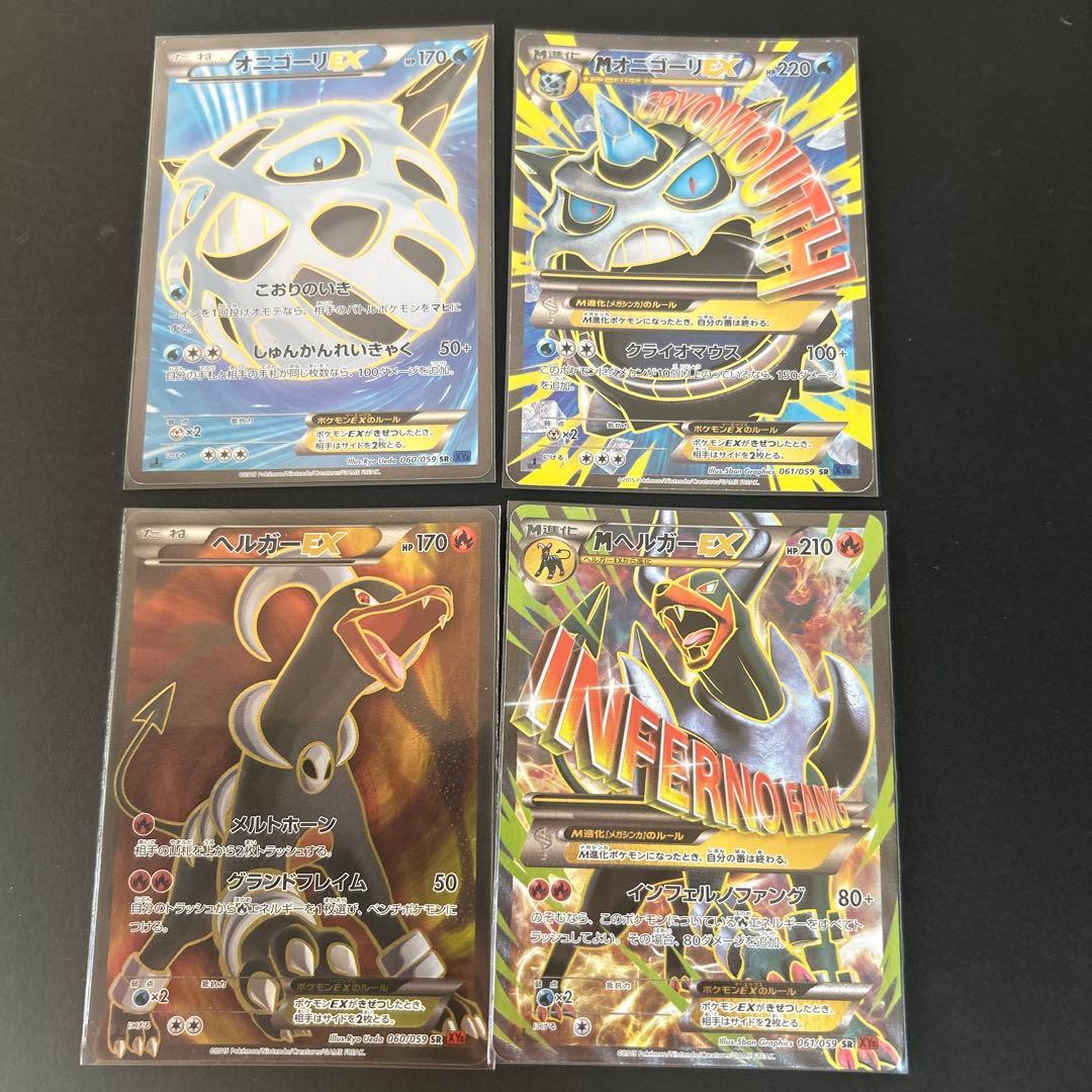 ポケモンカード EXカードセット