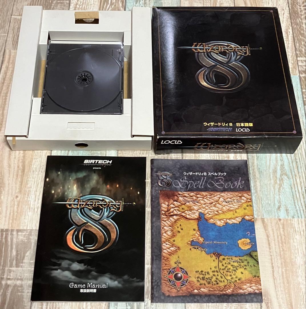 ウィザードリィ8 日本語版