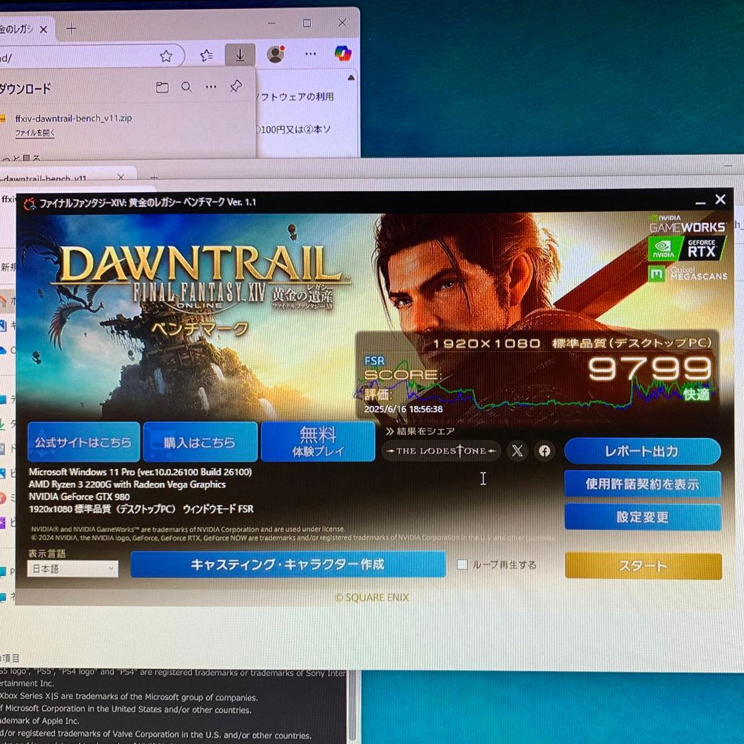 ゲーミングPC/ryzen3 2200G/GTX980/高速m.2/Wi-Fi
