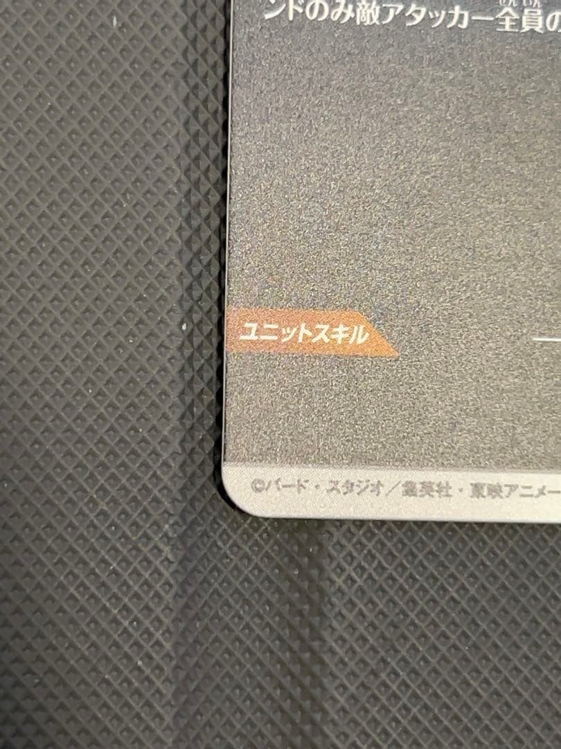 美品　最安値　sdv8-029 ザマス　パラレル　ドラゴンボールスーパーダイバー