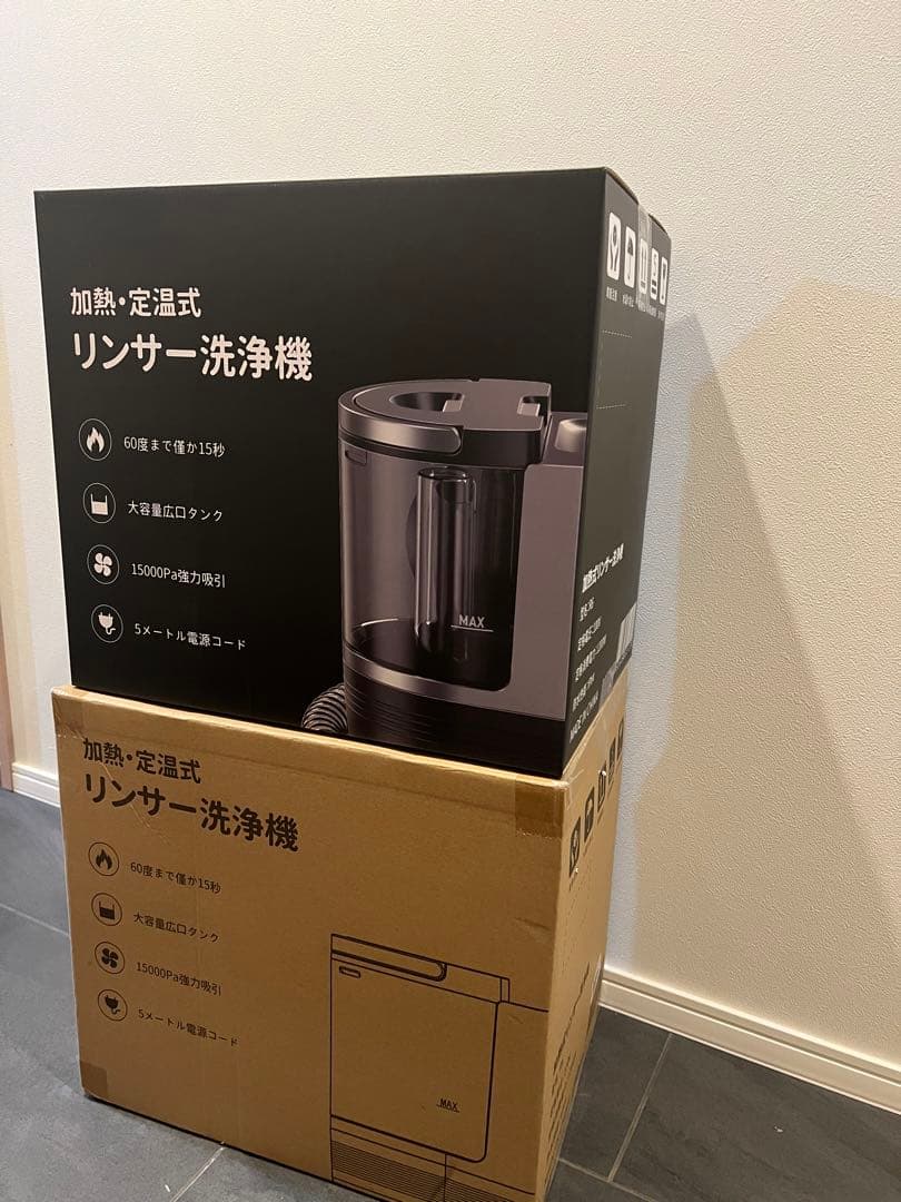 Yadea R6 リンサークリーナー加熱式スチームクリーナーカーペットクリーナー