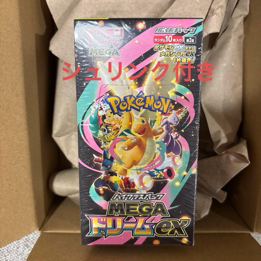 ポケモンカード　MEGAドリームEX シュリンク付き