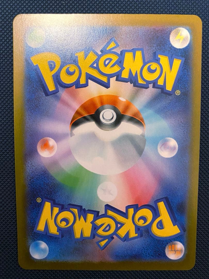 ピカチュウEX sar おまけメガリザードンEX