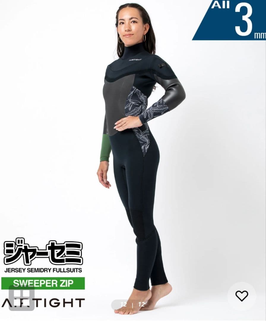 値下げ★AIRTIGHT ジャーセミ Sサイズ