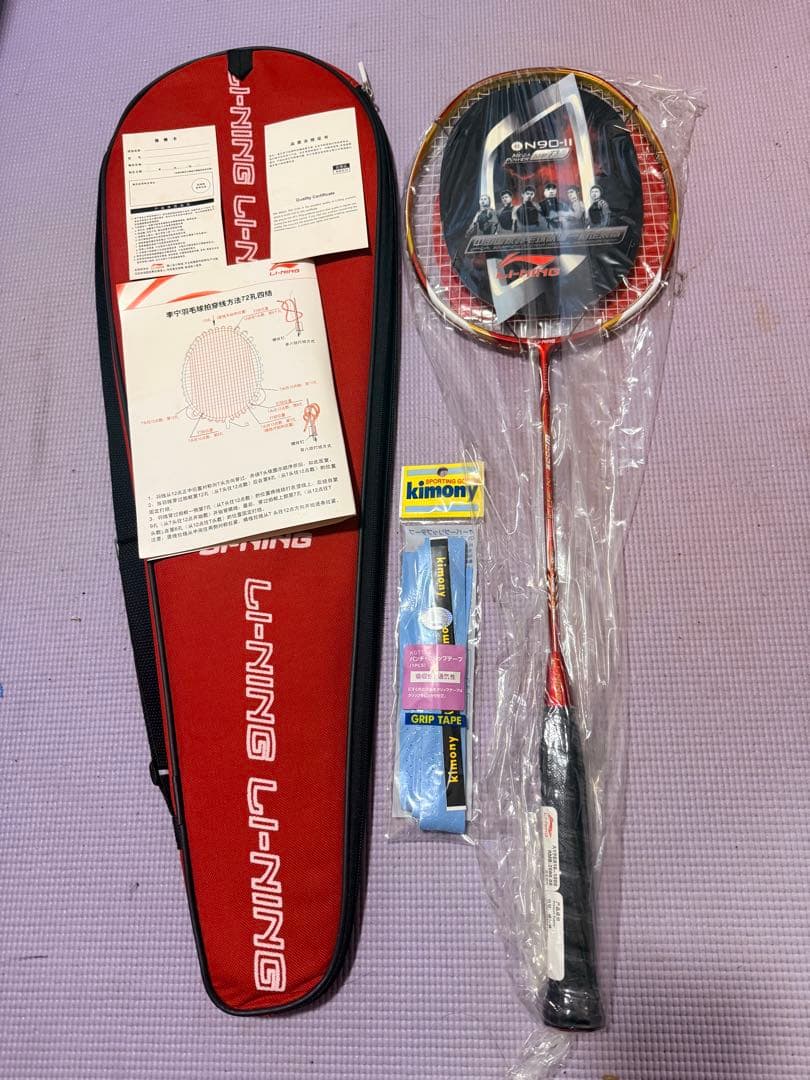 【新品未使用・激レア】リーニン N90-II 林丹モデル バドミントンラケット