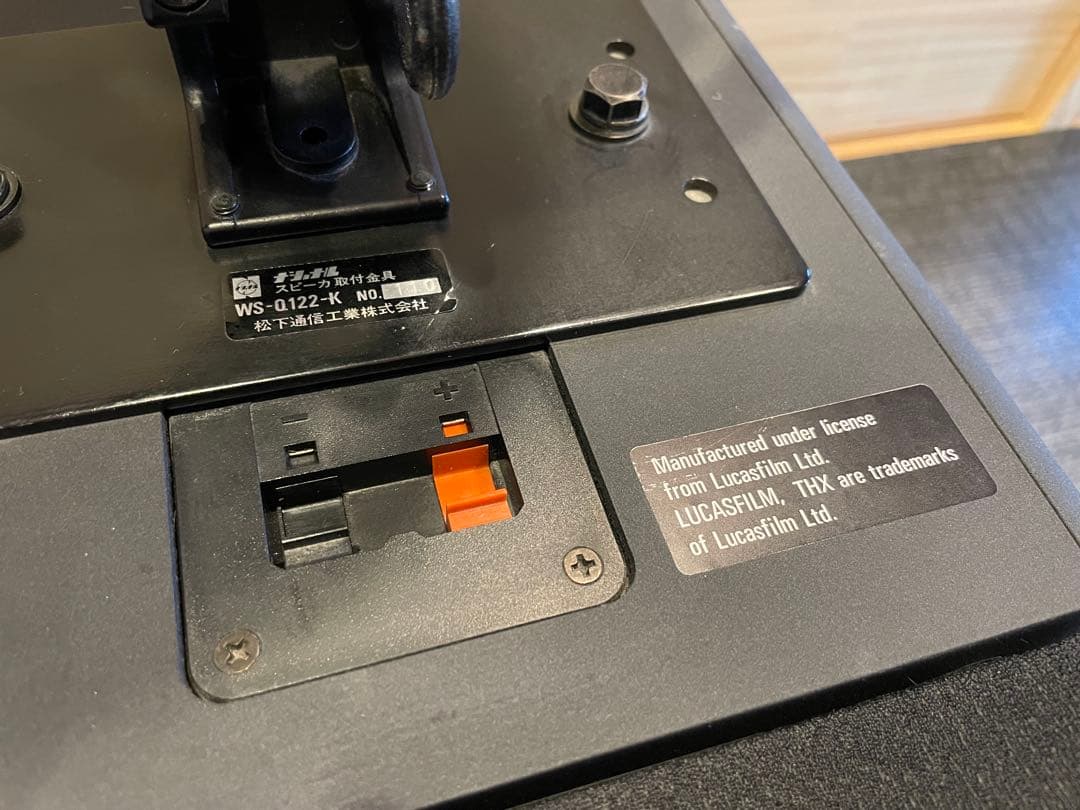 SB-TS100 パナソニック Panasonic スピーカー 吊り下げ THX