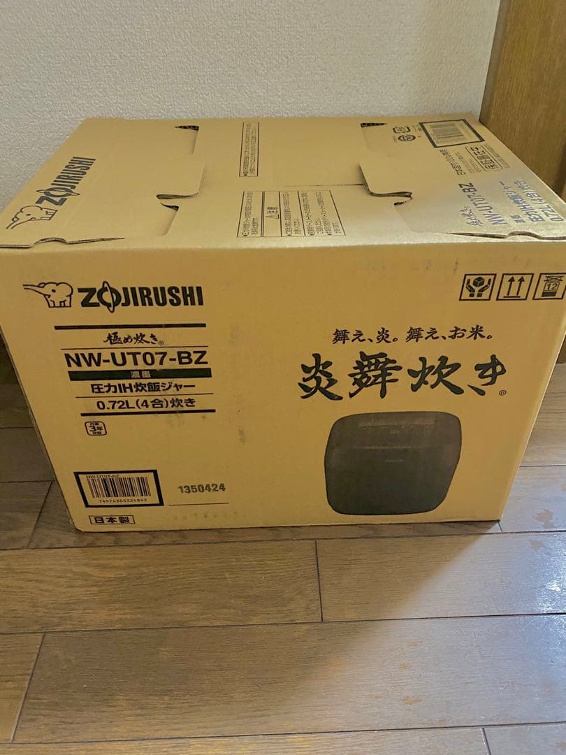 Zojirushi 圧力IH炊飯ジャー NW-UT07-BZ