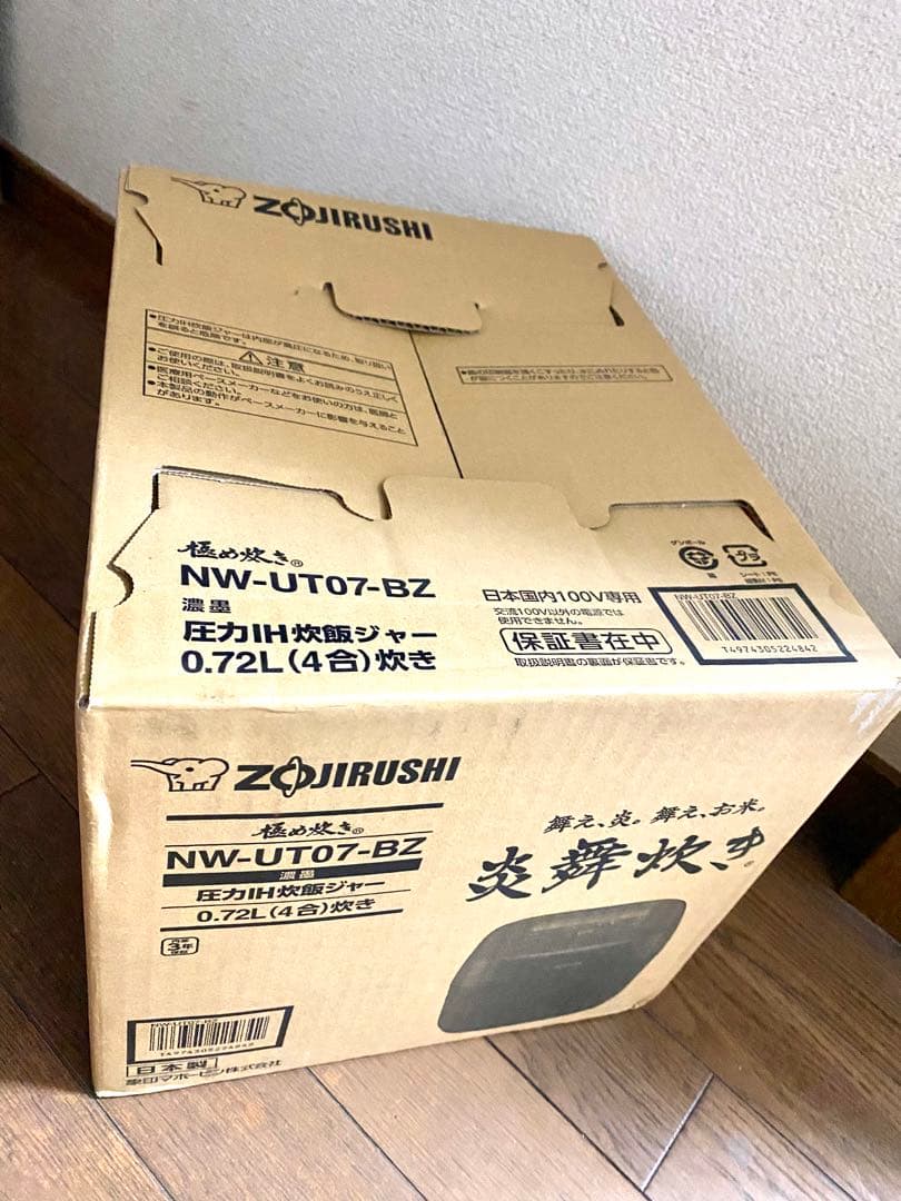 Zojirushi 圧力IH炊飯ジャー NW-UT07-BZ