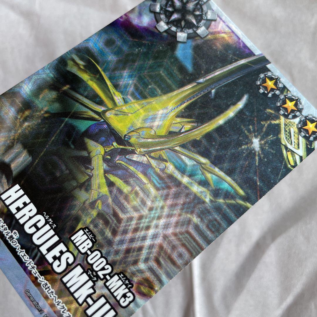 合虫ガッツ　ムシキングバトル　ヘルクレスマークIII ヘルクレス　カブトムシ