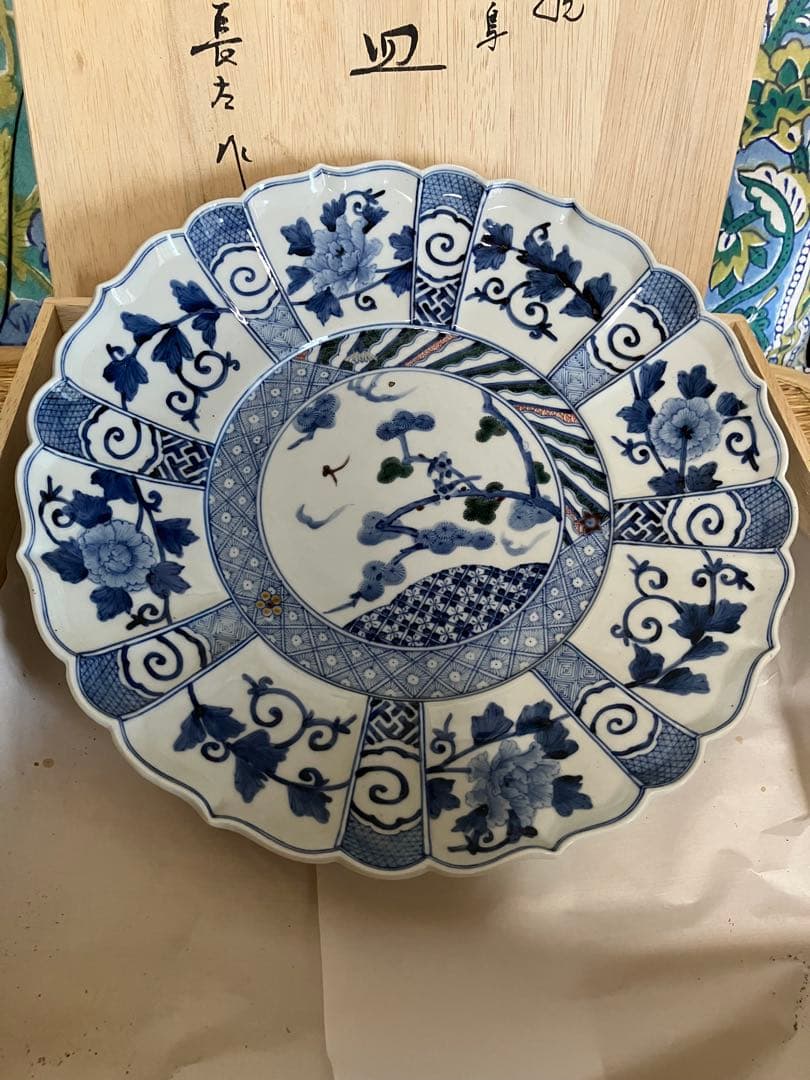 九谷焼⭐︎山本長左作⭐︎染付 松に鳥　盛皿30cm