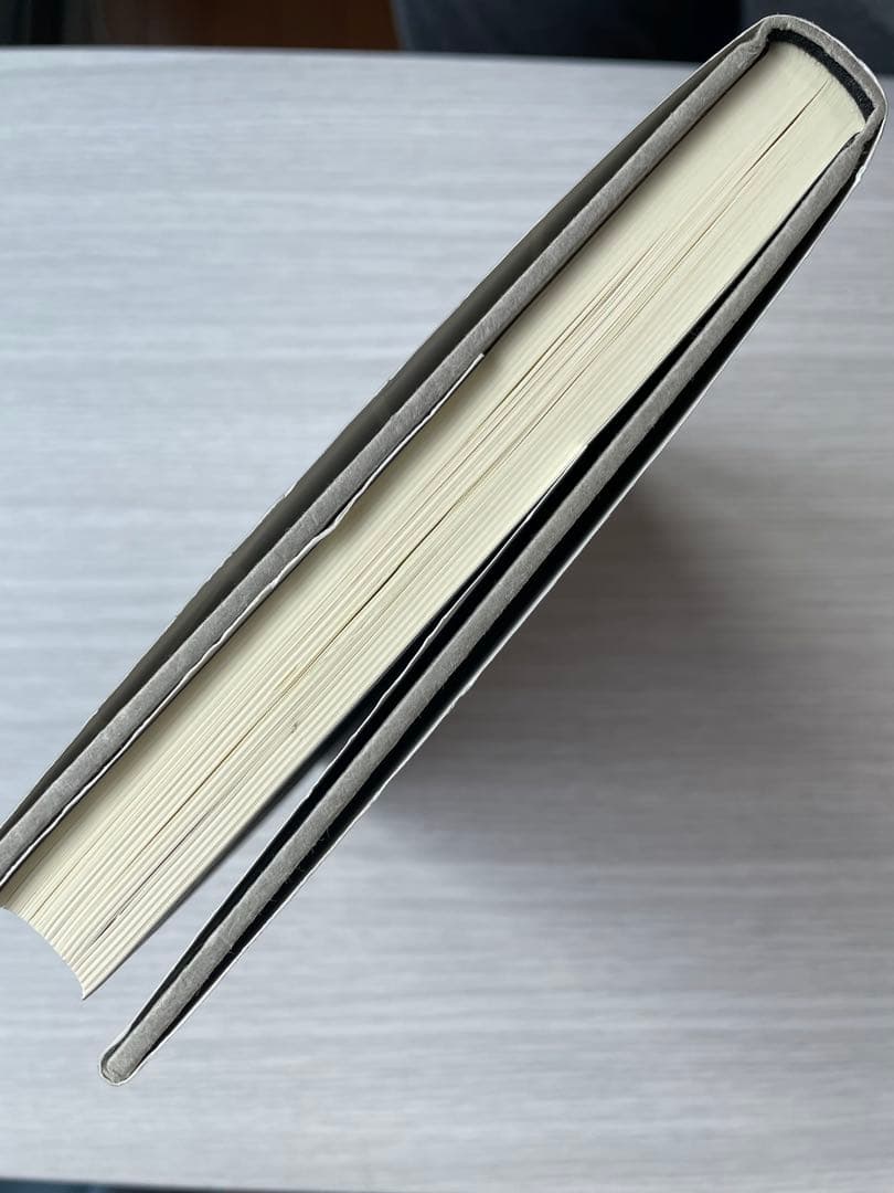 21世紀占星天文暦 ニール・F・マイケルセン著