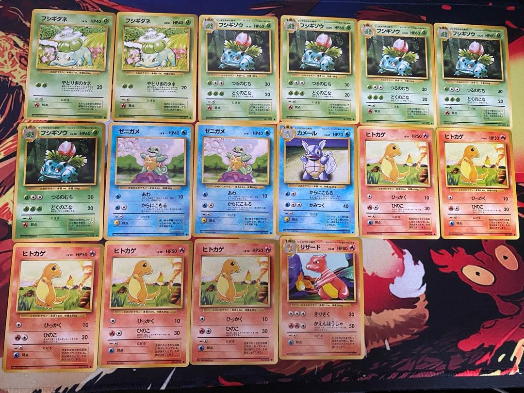美品　ポケモンカード　希少 まとめ売り 旧裏　ノーマル 御三家ポケモンのみ