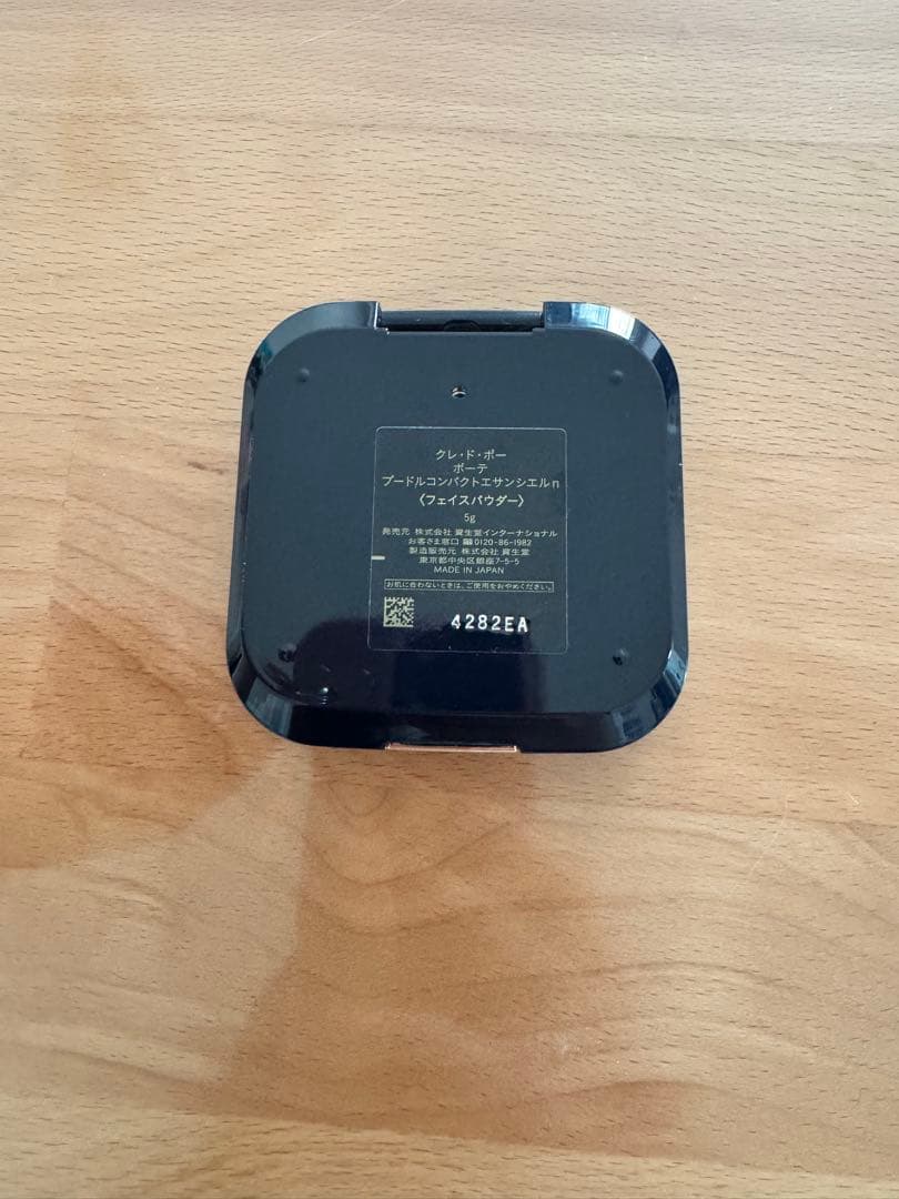 クレ・ド・ポー ボーテ プードゥルコンパクトエサンシエルn