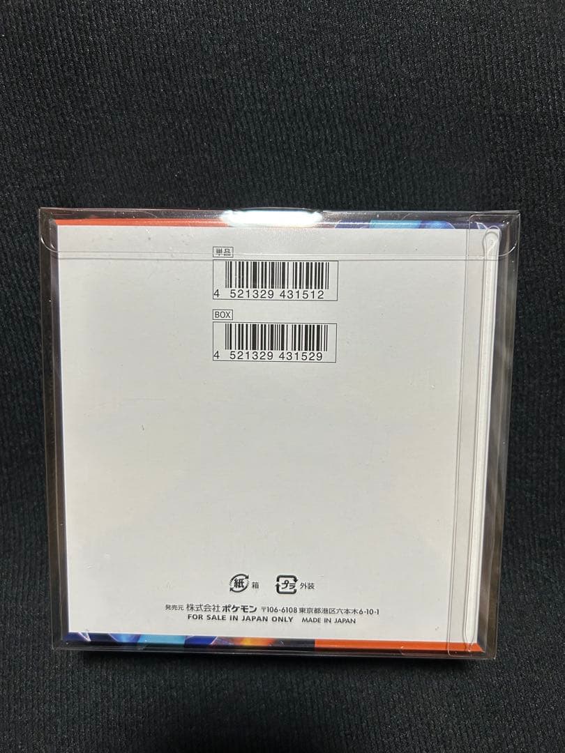 な*ん様 【新品・未開封】インフェルノＸ１BOX②