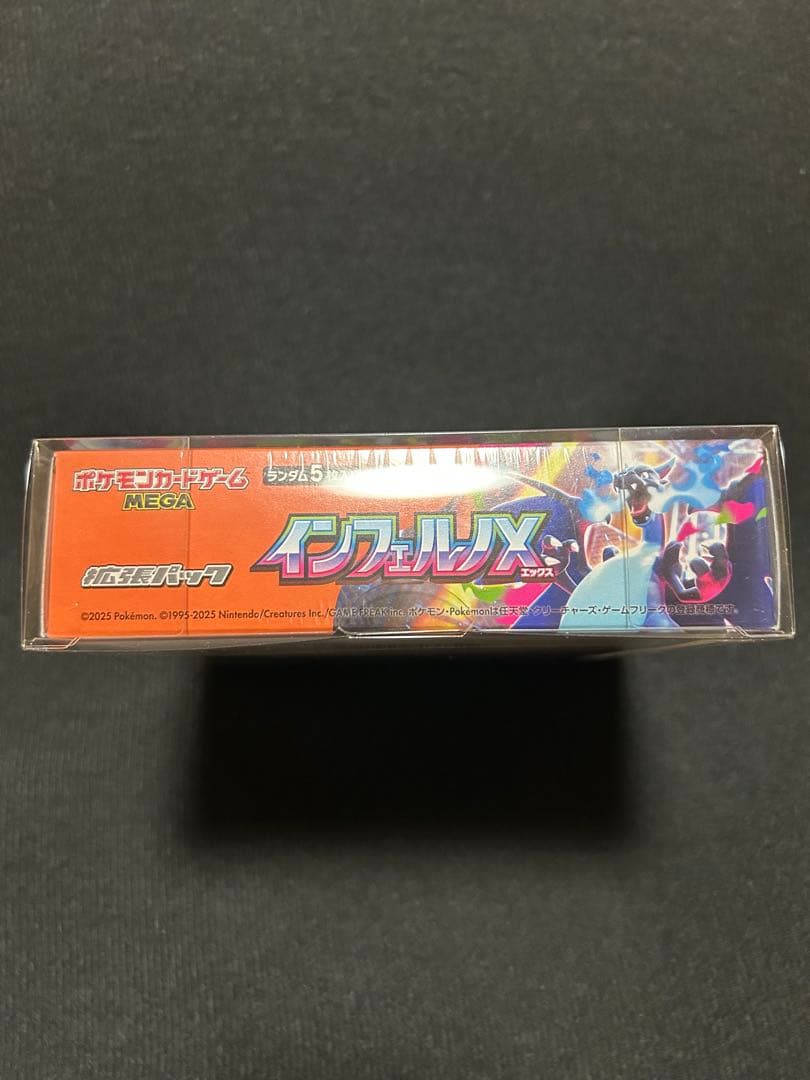 な*ん様 【新品・未開封】インフェルノＸ１BOX②