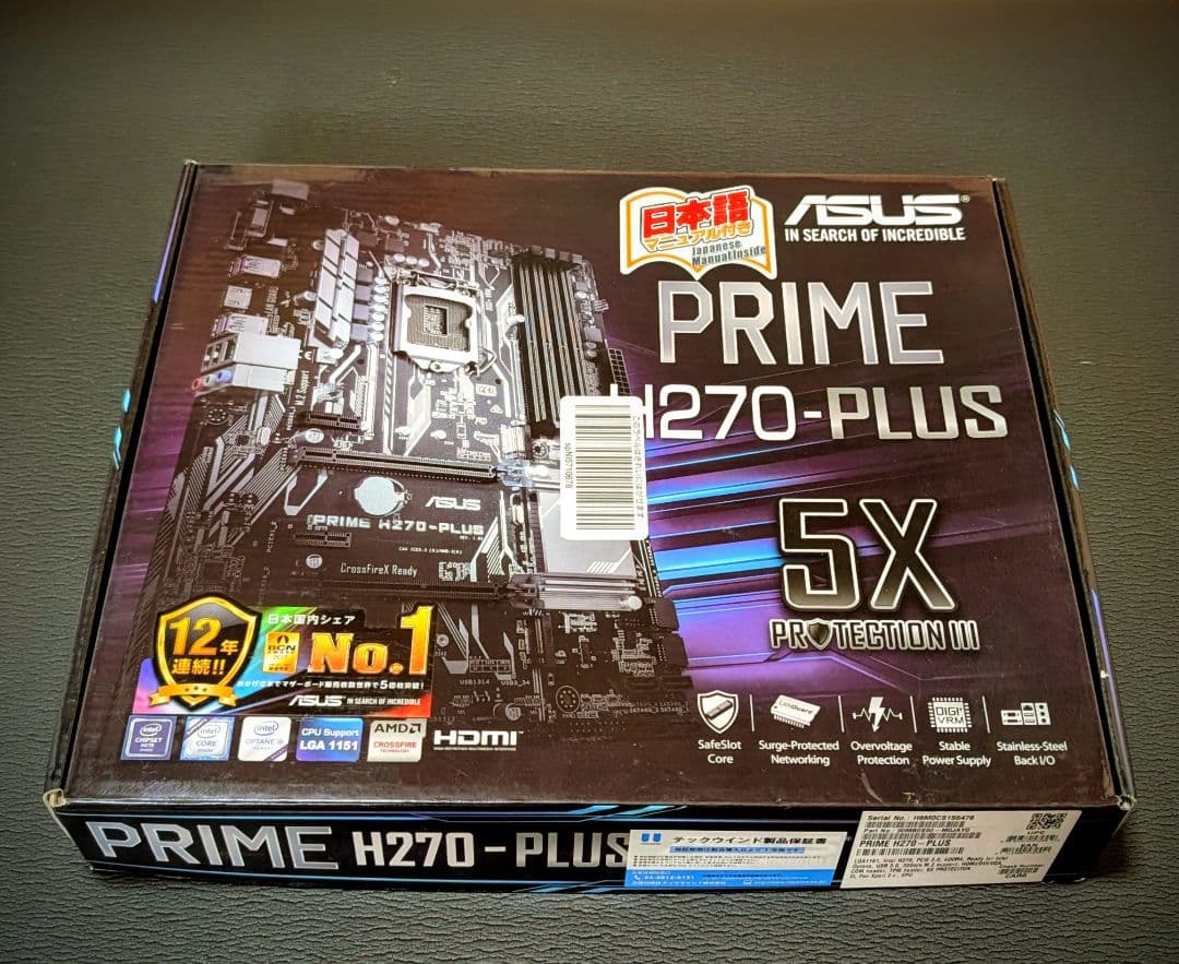 ASUS PRIME H270-PLUS マザーボード LGA1151