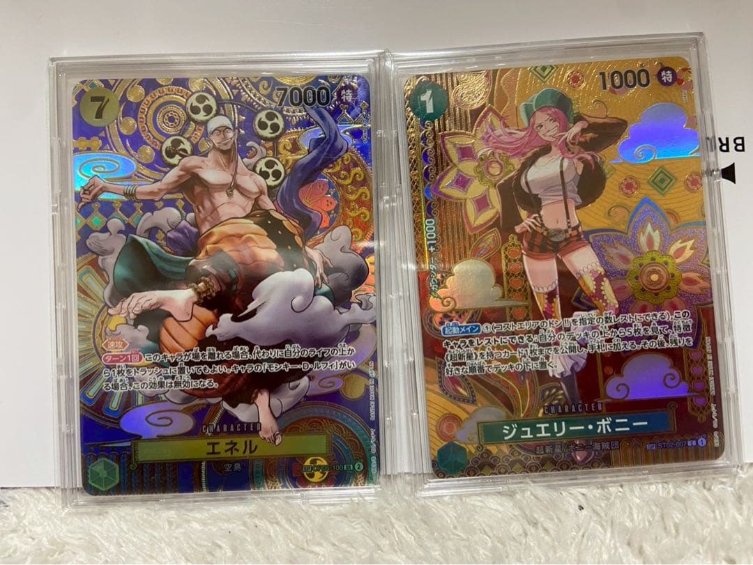 a*i様 ジュエリー・ボニー　SP ST02-007エネル SR SP OP05