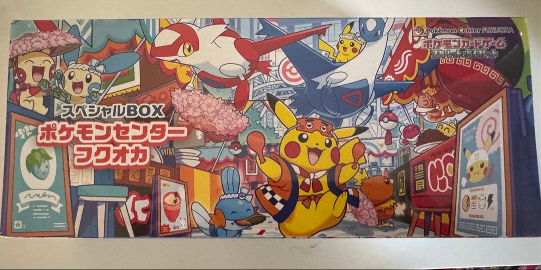 スペシャルBOX ポケモンセンターフクオカ シュリンク付き新品未開封