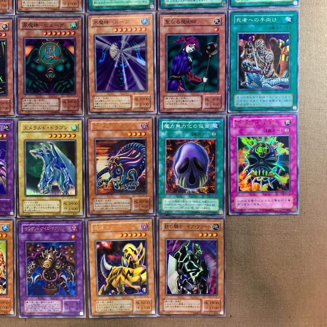 No.8328 遊戯王 2期 スーパーレア以上 138種