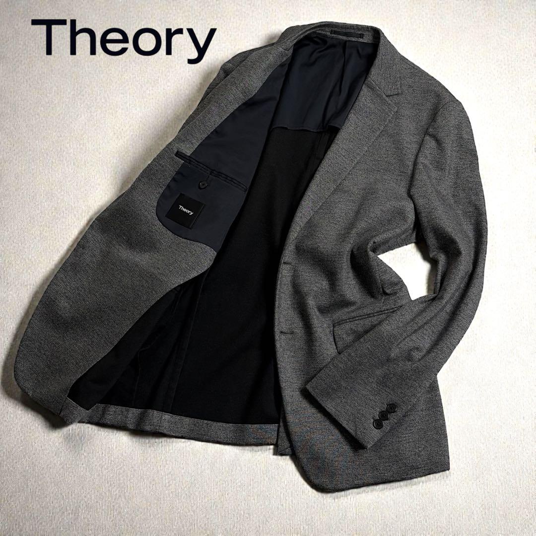 現行モデル セオリー テーラードジャケット ストレッチ ジャージー グレー