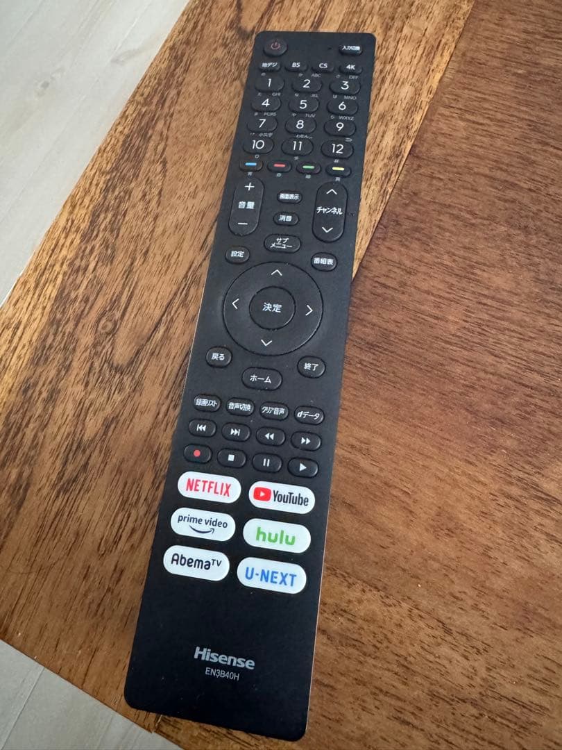 【福岡引取限定】2021年製 ハイセンス Hisense 75型 4K液晶テレビ